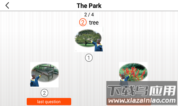 昂立悦读软件最新版截图1