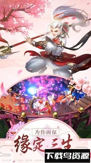 千妖劫游戏最新版截图3