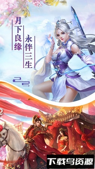 仙风道骨国际端最新版截图2