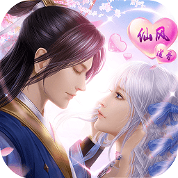 仙风道骨国际端