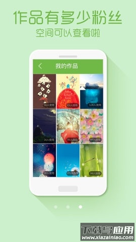 绿豆动态壁纸最新版截图2