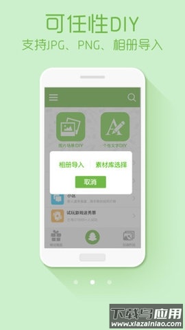 绿豆动态壁纸最新版截图4