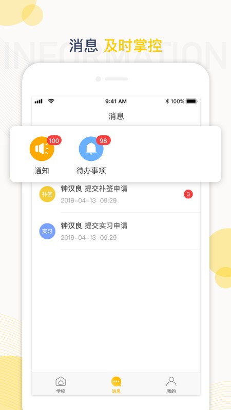 蘑菇丁最新版最新版截图2