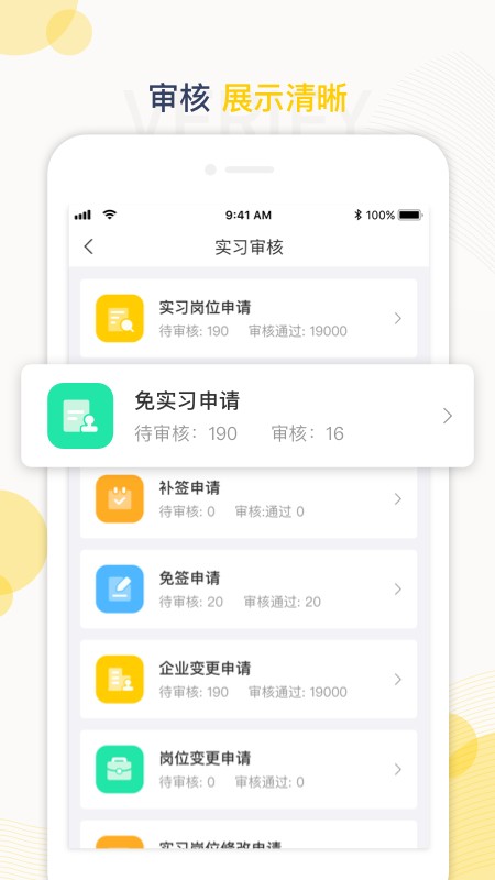 蘑菇丁最新版最新版截图4