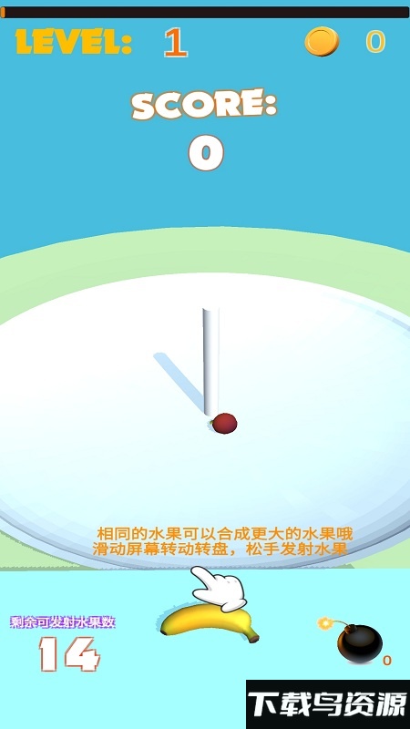 合成大菠萝游戏最新版截图3