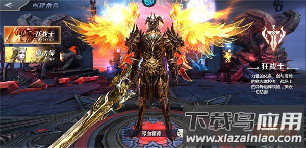 天神大战手游0.1折版