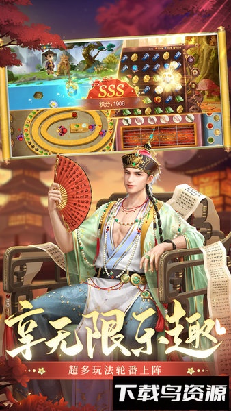 叫我万岁爷百度平台最新版截图1