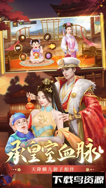 叫我万岁爷百度平台最新版截图2