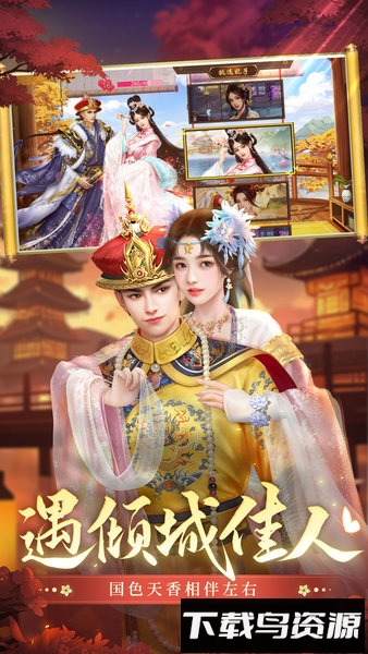 叫我万岁爷百度平台最新版截图4