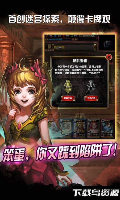 姬战百度版最新版截图1