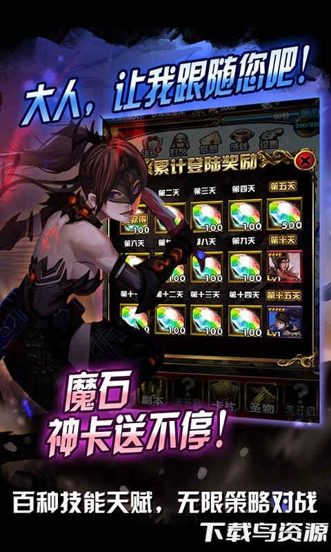 姬战百度版最新版截图4