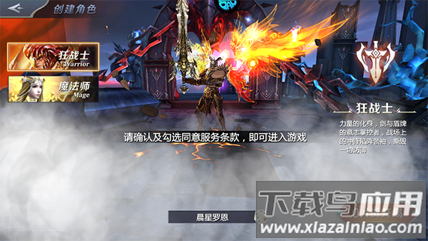 天神大战手游官方版