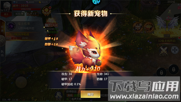 天神大战手游官方版