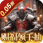 天神大战手游官方版