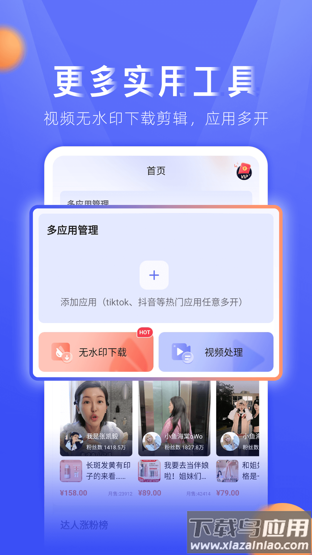 TK小店app下载最新版截图4