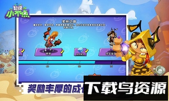 超级小不点下载