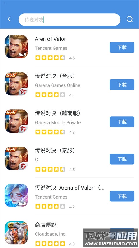 GamesToday正版最新版截图2