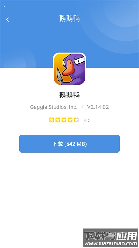 GamesToday正版最新版截图3
