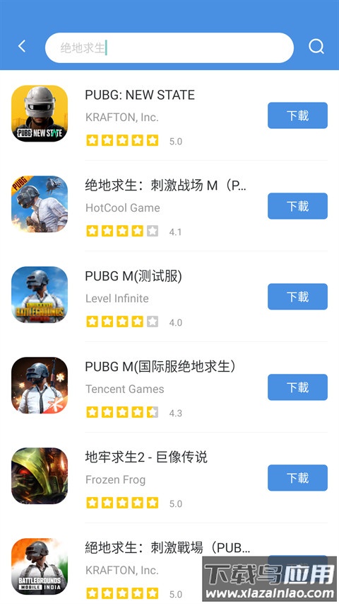GamesToday正版最新版截图4