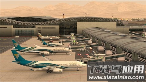 机场世界国际服安装器官方版最新版截图3