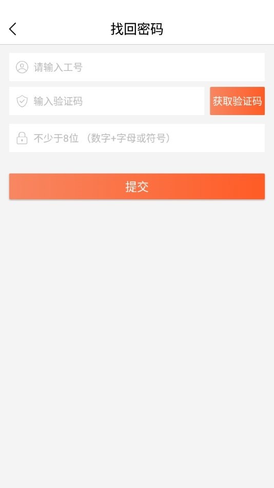 仓管家最新版最新版截图2