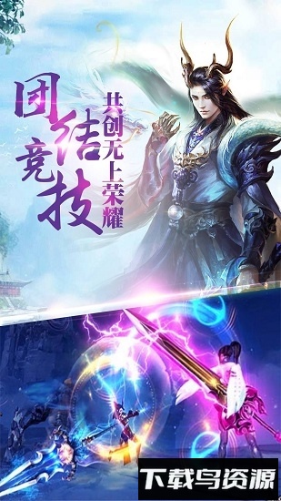 九州仙途bt版下载