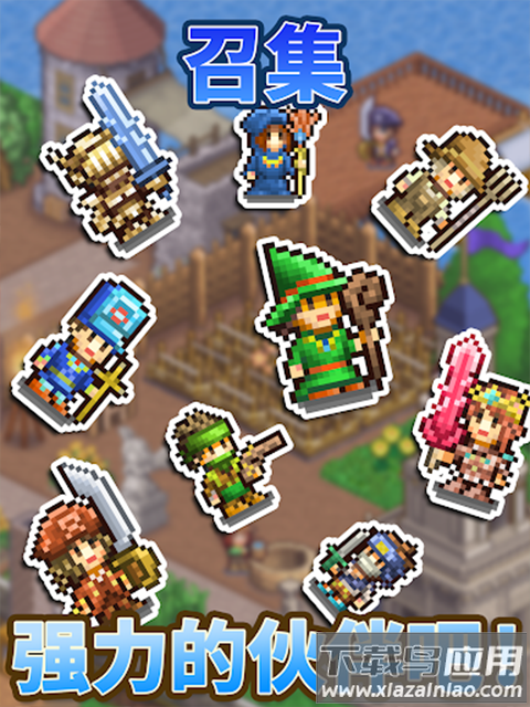 王都创世录游戏最新版截图4