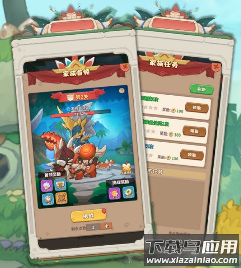 冒险与召唤中文版