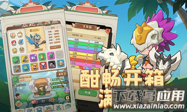 冒险与召唤中文版最新版截图2