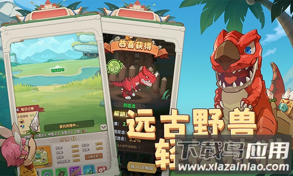 冒险与召唤中文版最新版截图3