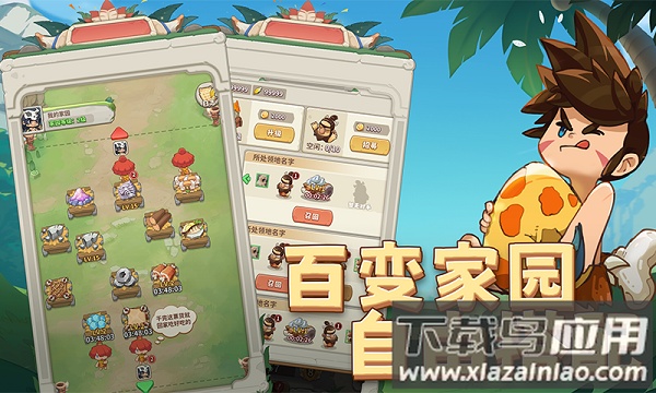 冒险与召唤中文版最新版截图4