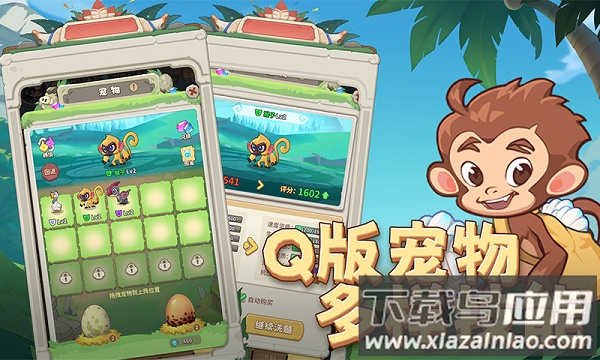 冒险与召唤中文版最新版截图5