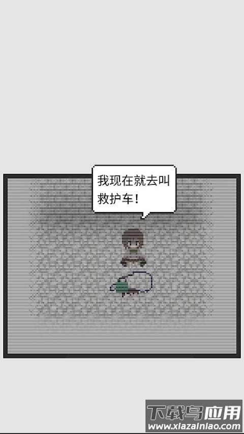 天使之路手游最新版截图1