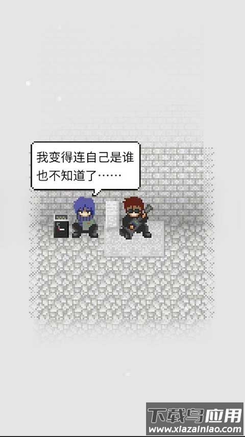 天使之路手游最新版截图2