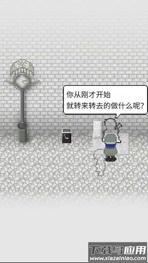 天使之路手游最新版截图3