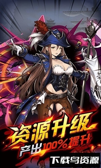 海的召唤师免费下载