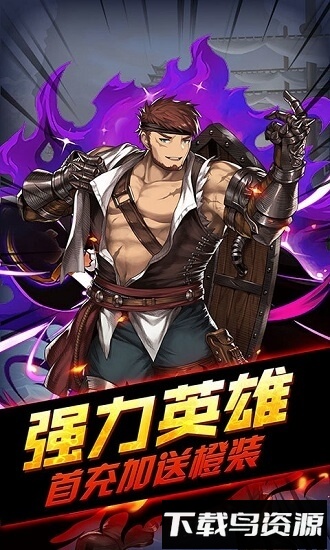 海的召唤师最新版截图2