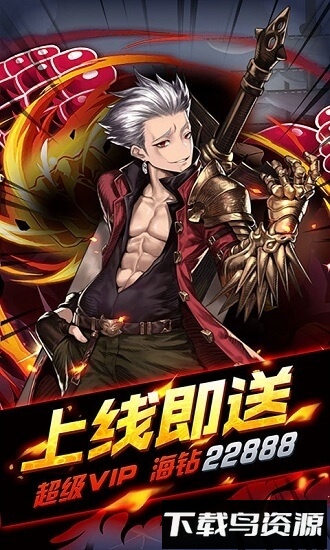 海的召唤师最新版截图3