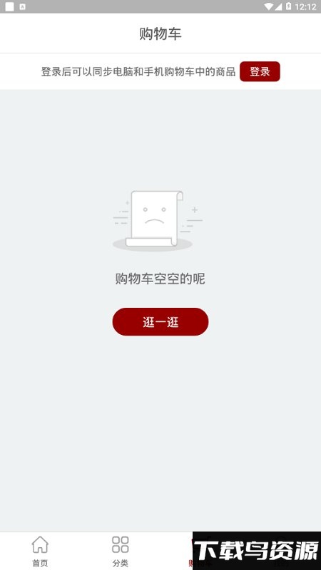 韵味东方手机版最新版截图3