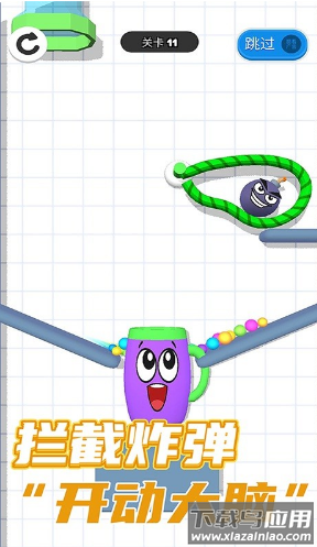 球你别冲动游戏最新版截图1