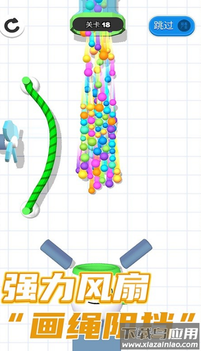 球你别冲动游戏最新版截图3