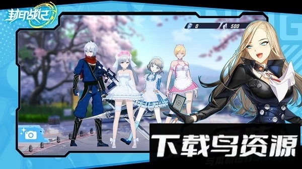 封印战记台服最新版截图4