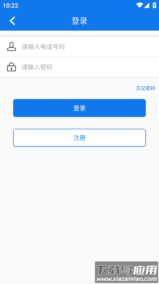企运通客商app