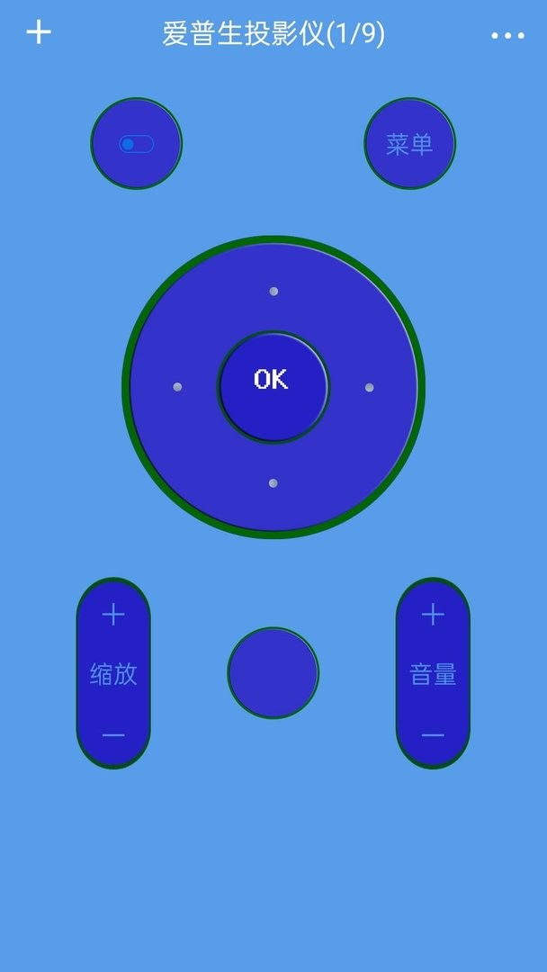 红外电视遥控器软件最新版截图1