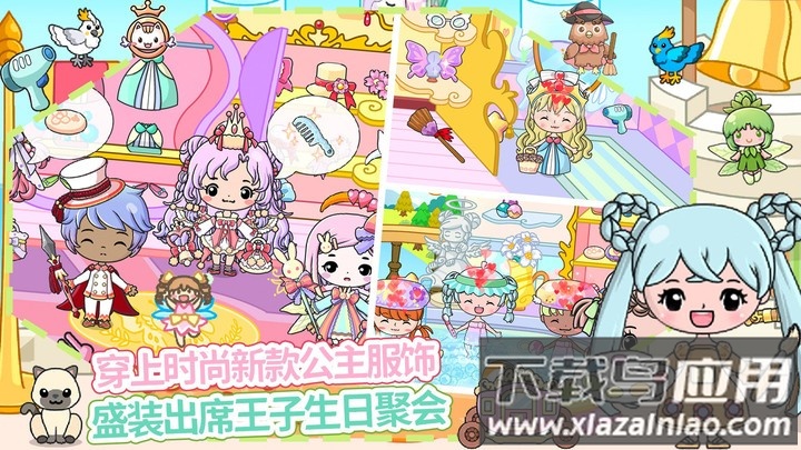 吉彼公主城堡游戏(Jibi Land : Princess Castle)截图1