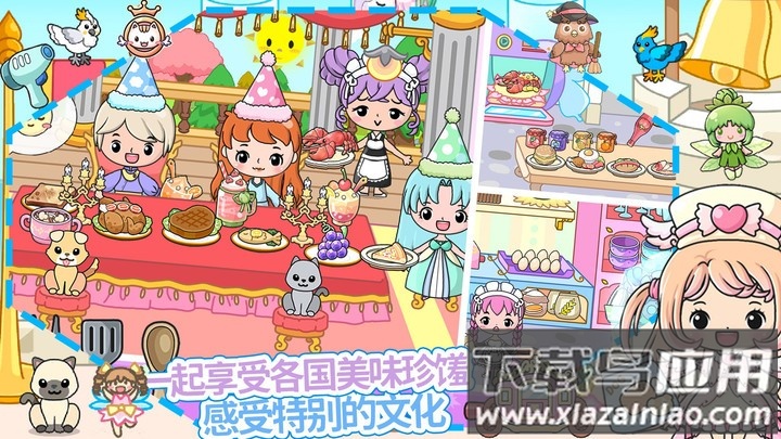 吉彼公主城堡游戏(Jibi Land : Princess Castle)截图2