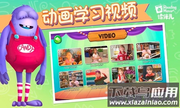 读伴儿abc手机版最新版截图1