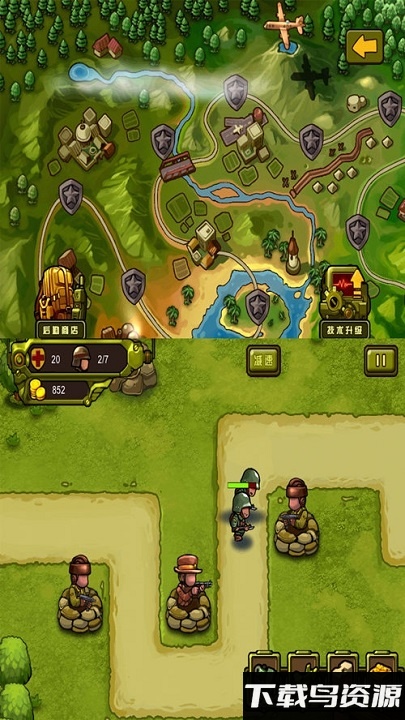 小小阵地完整版最新版截图1