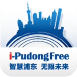 ipudong浦东免费wifi