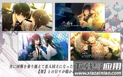 项圈恶意汉化版(カラ`マリス)